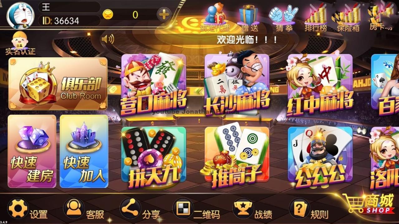 【视频教程】正版老夫子3.4.9 老夫子视频教程