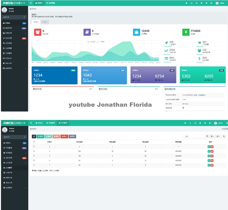 【亲测源码】最新蓝色红包雨/带完整搭建教程/支付已对接+完整视频搭建教程