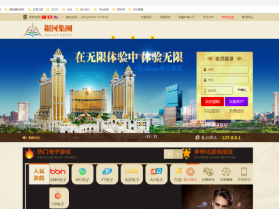 【首发】2019银河集团源码（价值38000元）