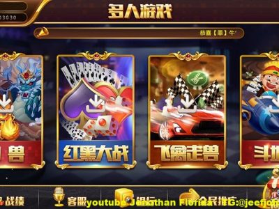 0745电玩城完整组件 三网通金币玩法 娱乐场背景UI设计 客户端已解密