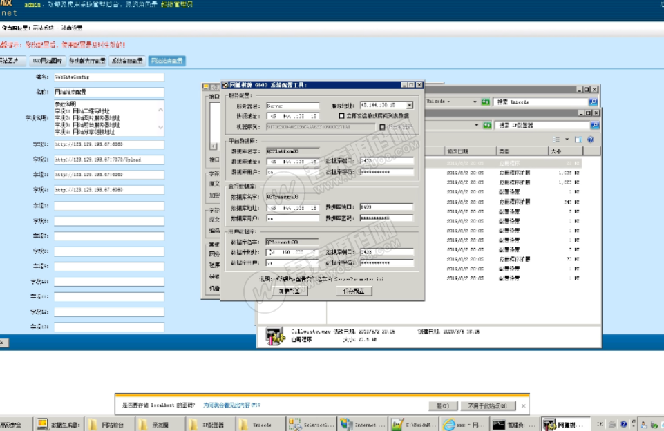 微信截图_20200308151810.png