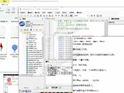 微星二开BG娱乐+NG娱乐 搭建视频教程+对接视讯语音教程