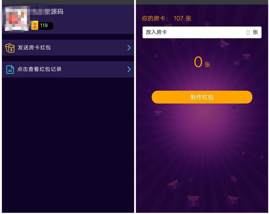 最新H5微信小游戏牛牛 手机H5游戏源码可控胜率