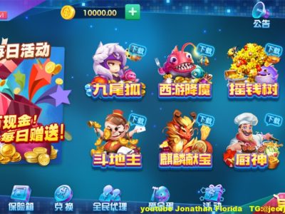 【解密版】动力娱乐棋牌组件+客户端解密版本 网狐二次开