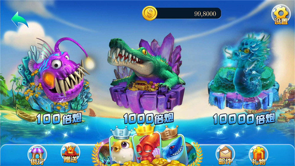 源码海王电玩城源码 源码海王电玩城源码