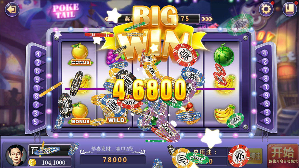 【终身会员免费】新版的商业级海王电玩城源码