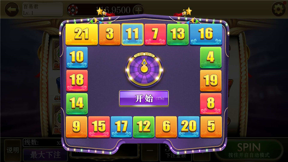 【终身会员免费】新版的商业级海王电玩城源码