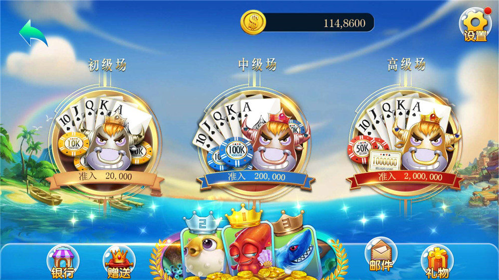 源码海王电玩城源码 源码海王电玩城源码