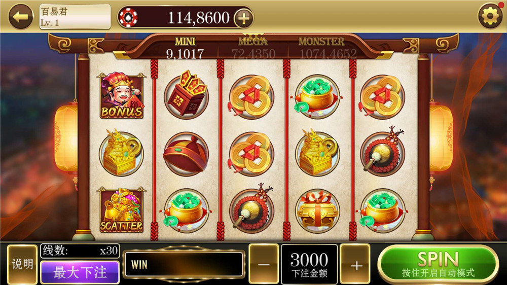 【终身会员免费】新版的商业级海王电玩城源码