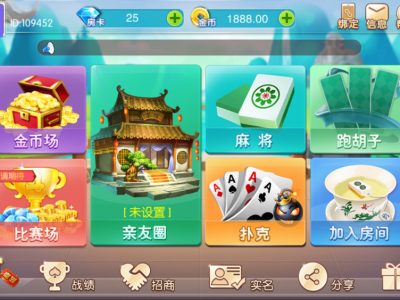 湖南衡阳字牌_麻将_跑胡子_十三张游戏平台 含架设视频教程