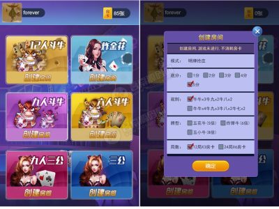 【开源无加密】最新修复H5大番薯微信12人牛牛房卡版 完美版本不卡顿 带控制+搭建视频教程