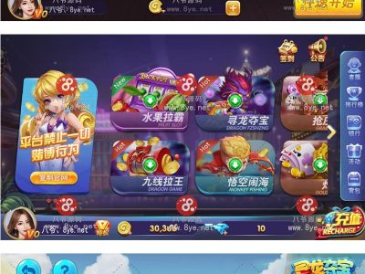 【服务器打包】网狐旗舰打渔乐完美运营版电玩 加入红包功能 完整数据打包