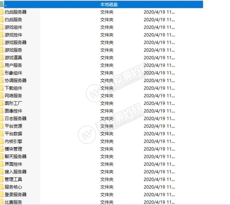 价值2000元的网狐旗舰大联盟纯源码
