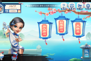 【量推新版】2022亲测最新版蓝色量推游戏+完美组件+双端+后台+视频文字教程