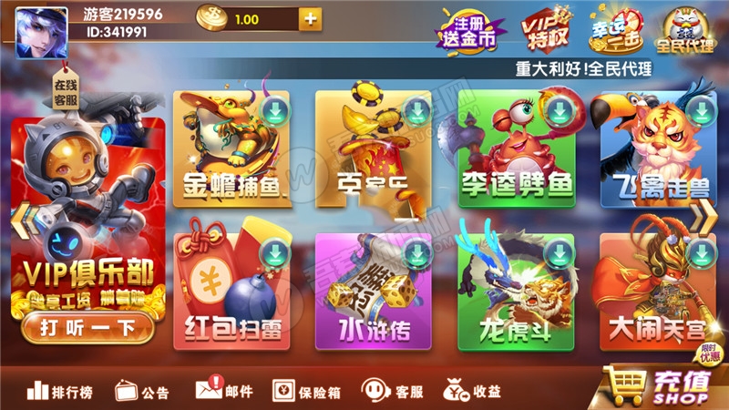 最新万利棋牌游戏组件 全民代理+三级分销 已对接支付猫支付接口 最新万利棋牌游戏组件 全民代理+三级分销 已对接支付猫支付接口