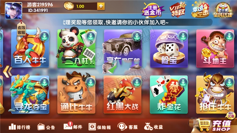 最新万利棋牌游戏组件 全民代理+三级分销 已对接支付猫支付接口 最新万利棋牌游戏组件 全民代理+三级分销 已对接支付猫支付接口