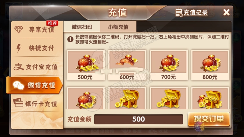 最新万利棋牌游戏组件 全民代理+三级分销 已对接支付猫支付接口 最新万利棋牌游戏组件 全民代理+三级分销 已对接支付猫支付接口