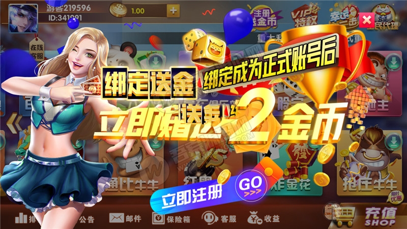 最新万利棋牌游戏组件 全民代理+三级分销 已对接支付猫支付接口 最新万利棋牌游戏组件 全民代理+三级分销 已对接支付猫支付接口