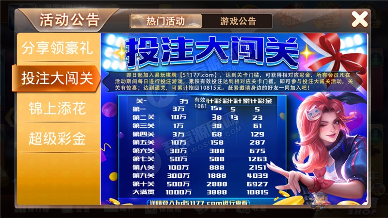 最新万利棋牌游戏组件 全民代理+三级分销 已对接支付猫支付接口 最新万利棋牌游戏组件 全民代理+三级分销 已对接支付猫支付接口