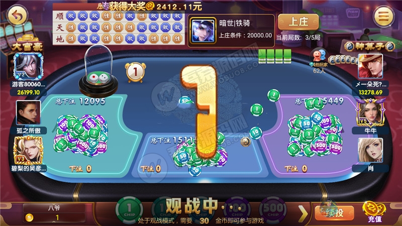 最新万利棋牌游戏组件 全民代理+三级分销 已对接支付猫支付接口 最新万利棋牌游戏组件 全民代理+三级分销 已对接支付猫支付接口