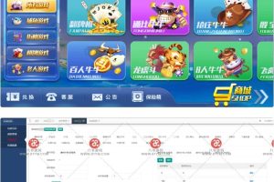 最新猫娱乐之财神娱乐+澳煌娱乐小清晰+服务器运营版打包+完整数据完美跑