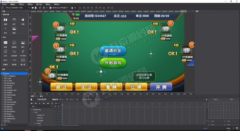 颂游棋牌游戏服务端源代码+客户端源代码 增加绝地求生、大赢家拉霸两款游戏 颂游棋牌游戏服务端源代码+客户端源代码 增加绝地求生、大赢家拉霸两款游戏