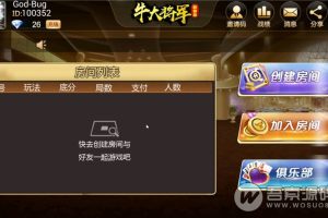 最完美牛牛棋牌组件 牛大圣+牛大元帅两套客户端UI设计 附全部工具+视频教程