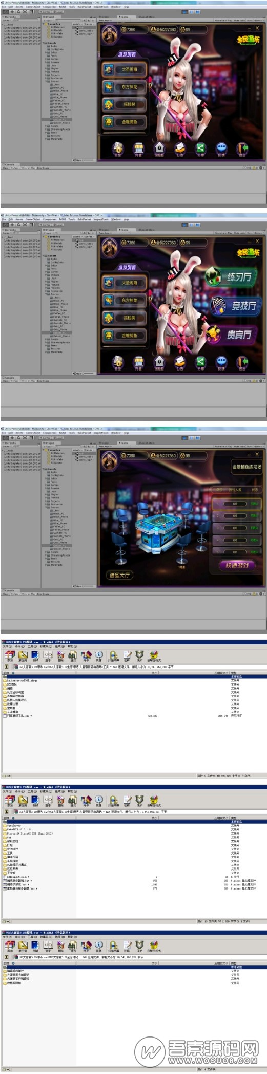 3D大F豪棋牌游戏全套运营版源码 基于unity3D网狐二次开发 附安装文档