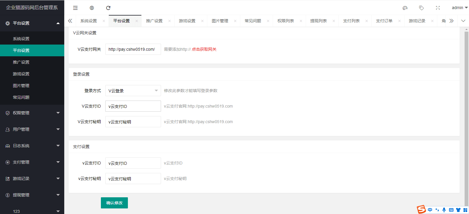 微信H5多级分佣开心刮刮乐源码 微信H5多级分佣开心刮刮乐源码