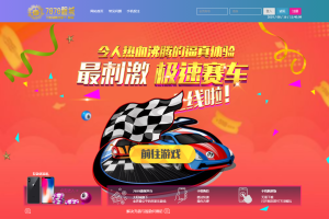 新UI迪士尼3整站源码 WAP手机端+修复采集+完整安装教程（去后门）