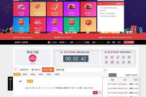 最新款二开大富美化版双玩法整站运营级源码