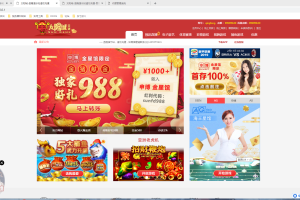 价值8000元的2019太阳城新版菠菜源码完整版