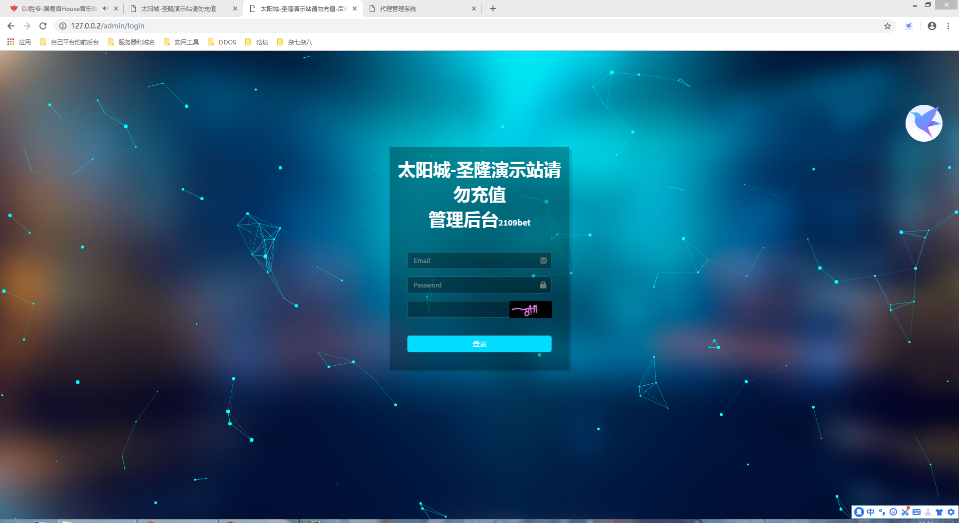 价值8000元的2019太阳城新版菠菜源码完整版 价值8000元的2019太阳城新版菠菜源码完整版