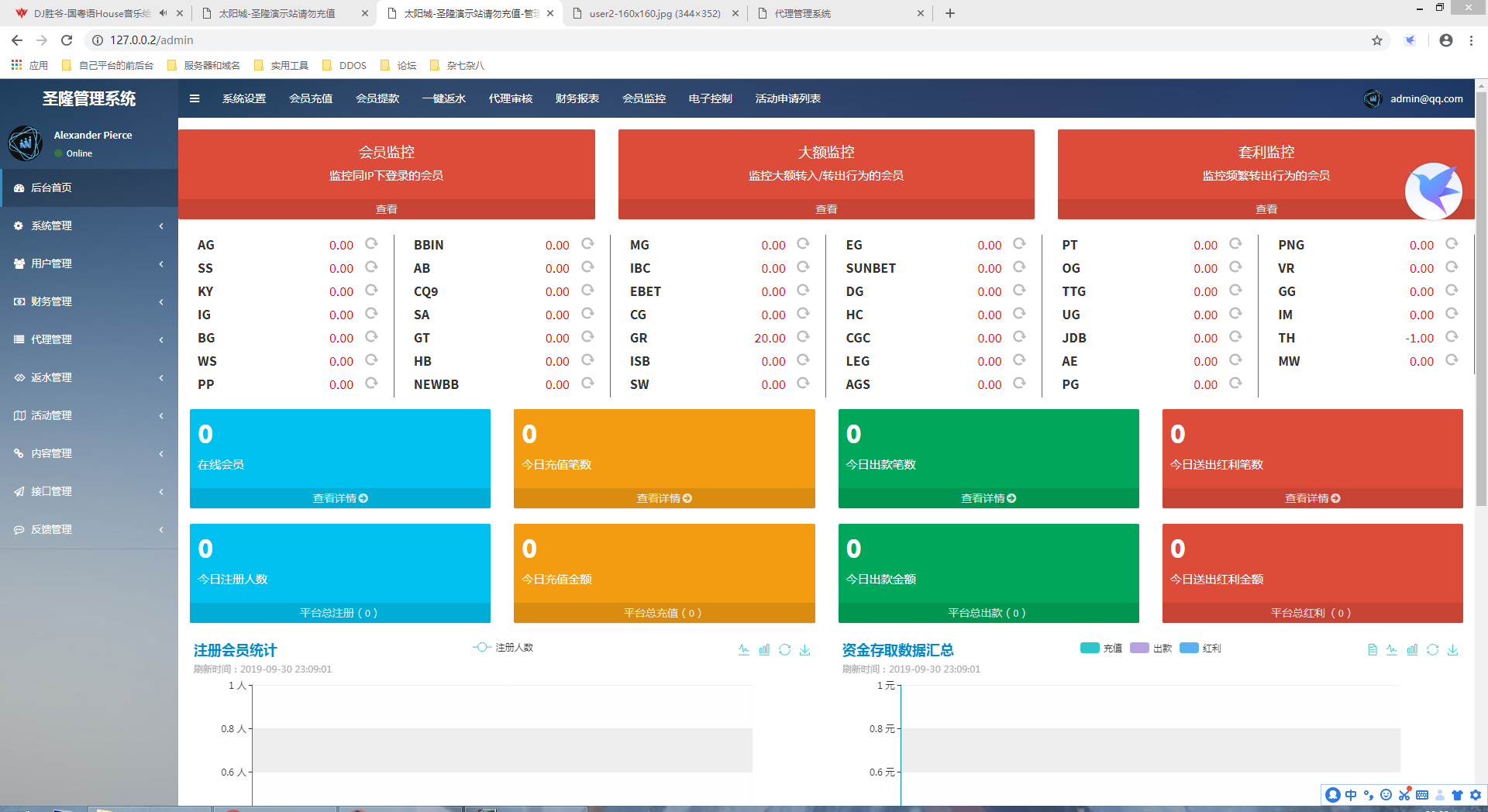 价值8000元的2019太阳城新版菠菜源码完整版 价值8000元的2019太阳城新版菠菜源码完整版