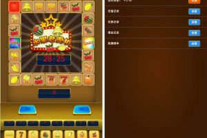 水果机源码完整无授权无加密已对接好支付！号称上线即可运营！