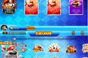 蚂蚁棋牌仿蓝月运营版完整组件 在线支付+超控+三网通