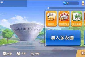 湖南地方玩法好玩互娱纯源码