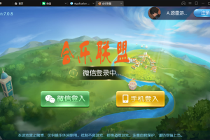 【五游盛兴二开】最新亲测整理精美UI五游盛兴二开+金币大联盟+机器人+文字教程