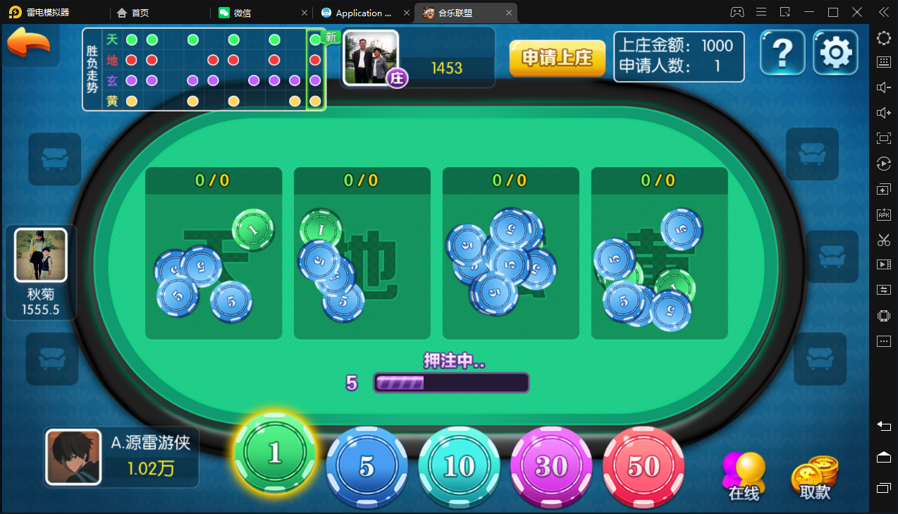 【五游盛兴二开】最新亲测整理精美UI五游盛兴二开+金币大联盟+机器人+视频文字教程