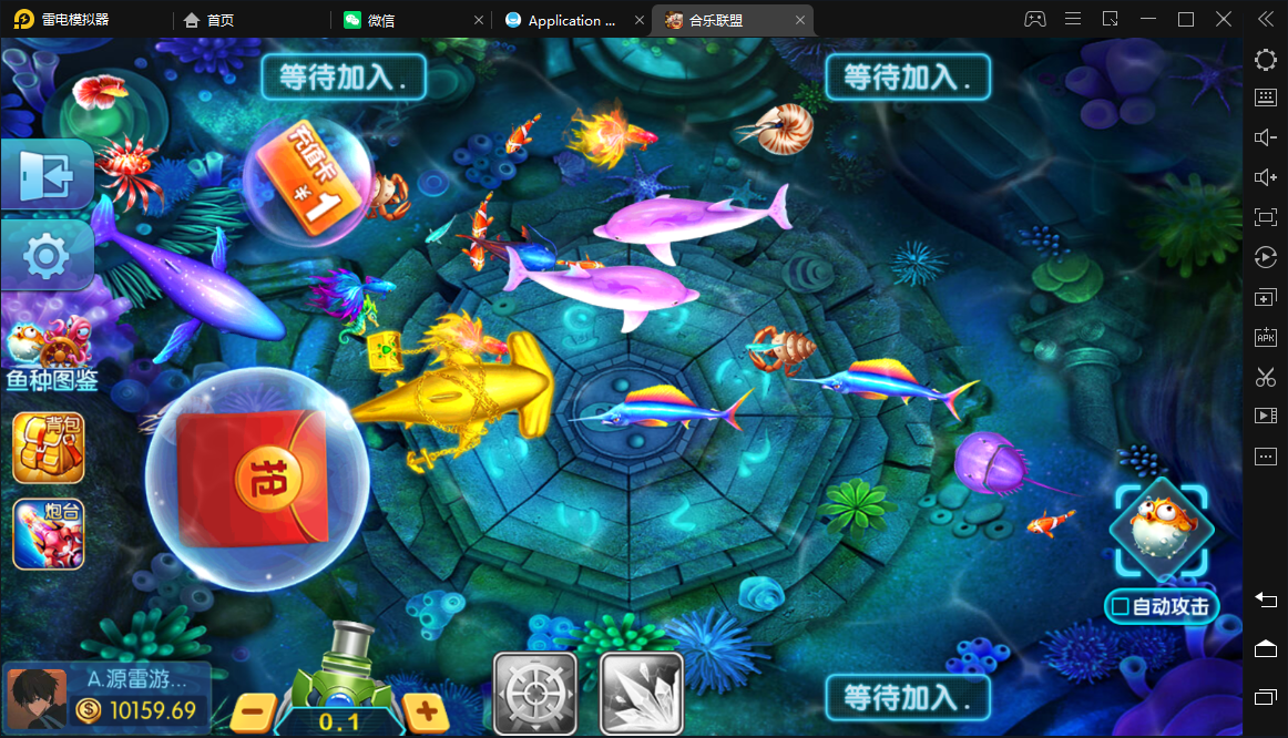 【五游盛兴二开】最新亲测整理精美UI五游盛兴二开+金币大联盟+机器人+视频文字教程
