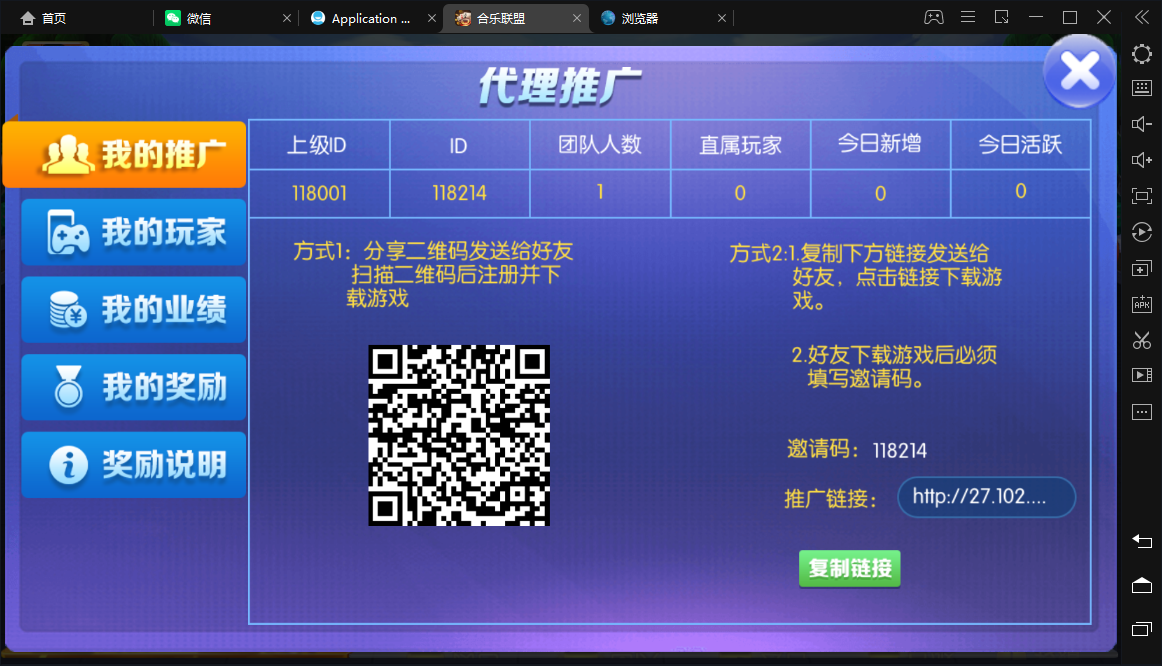 【五游盛兴二开】最新亲测整理精美UI五游盛兴二开+金币大联盟+机器人+视频文字教程