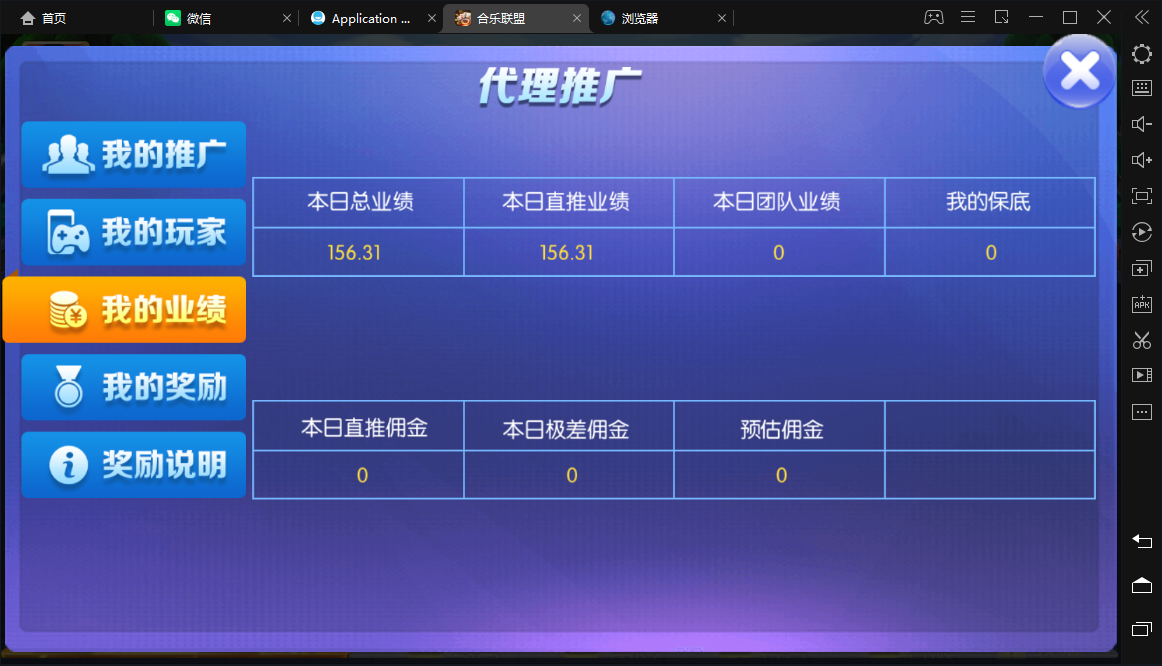 【五游盛兴二开】最新亲测整理精美UI五游盛兴二开+金币大联盟+机器人+视频文字教程