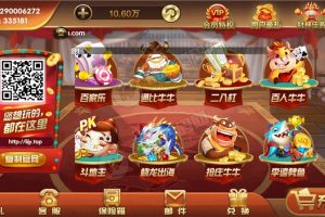 最新1:1红色永利完整源码组件修复完美运营版 全新全民无限代理推广模式系统+全新控制系统