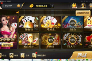 微星qp游戏搭建视频教程