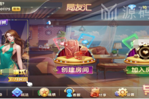 【视频教程】网狐局友汇房卡QP源码