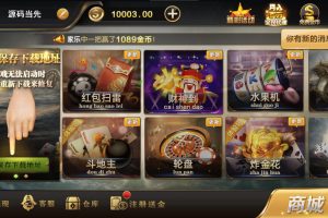 微星系列亚游改版亚博娱乐金币棋牌组件