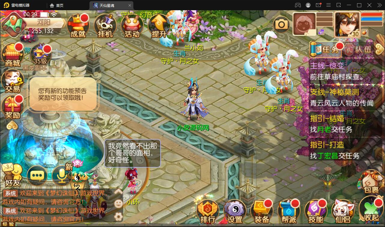 Q473Q萌回合手游梦幻诛仙【13职天仙星魂超变版】最新整理Linux手工服务端+本地注册验证+GM后台 Q473Q萌回合手游梦幻诛仙【13职天仙星魂超变版】最新整理Linux手工服务端+本地注册验证+GM后台