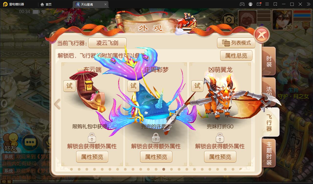Q473Q萌回合手游梦幻诛仙【13职天仙星魂超变版】最新整理Linux手工服务端+本地注册验证+GM后台 Q473Q萌回合手游梦幻诛仙【13职天仙星魂超变版】最新整理Linux手工服务端+本地注册验证+GM后台