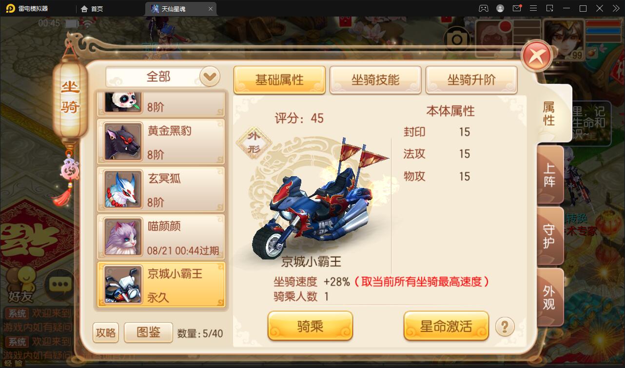 Q473Q萌回合手游梦幻诛仙【13职天仙星魂超变版】最新整理Linux手工服务端+本地注册验证+GM后台 Q473Q萌回合手游梦幻诛仙【13职天仙星魂超变版】最新整理Linux手工服务端+本地注册验证+GM后台