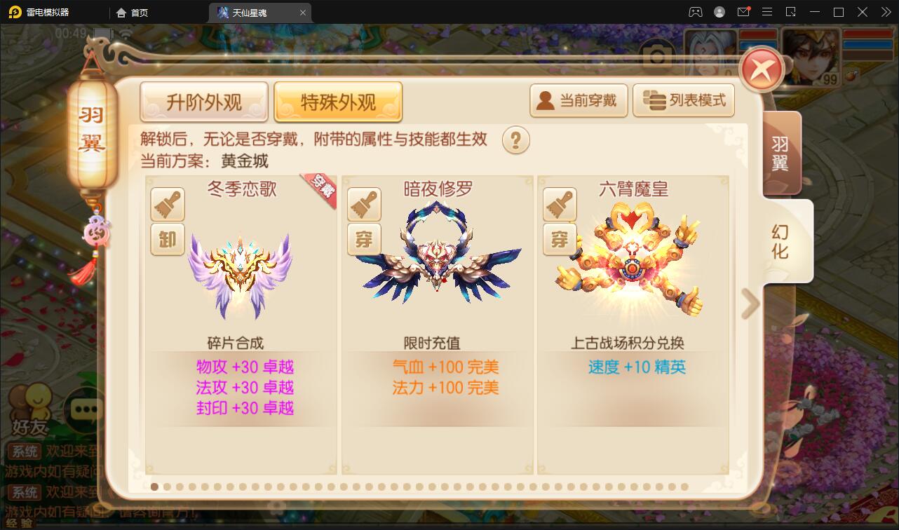 Q473Q萌回合手游梦幻诛仙【13职天仙星魂超变版】最新整理Linux手工服务端+本地注册验证+GM后台 Q473Q萌回合手游梦幻诛仙【13职天仙星魂超变版】最新整理Linux手工服务端+本地注册验证+GM后台